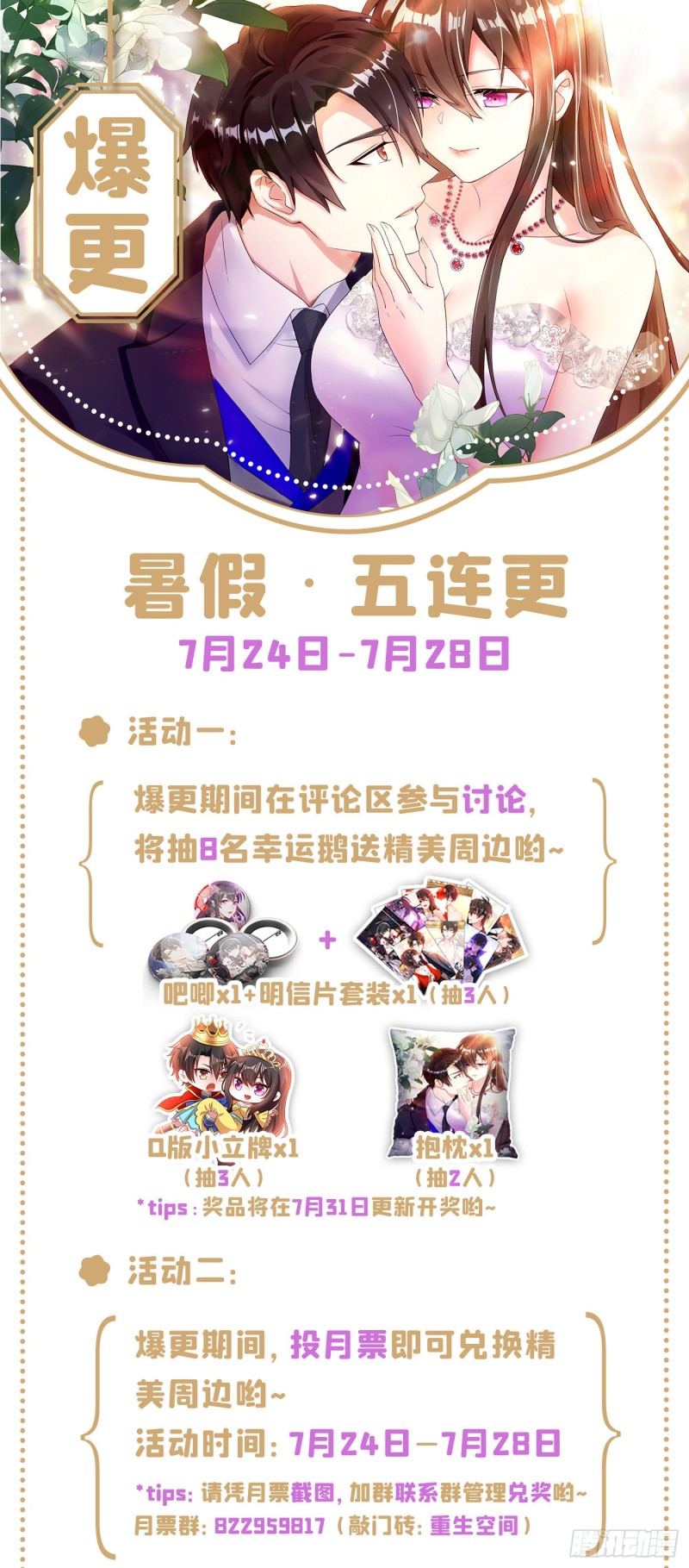 第219话 怎麽？大义灭亲吗？44