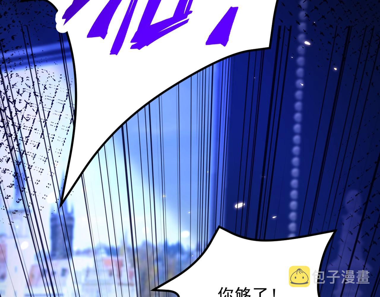 第298话 你玩够了吗43