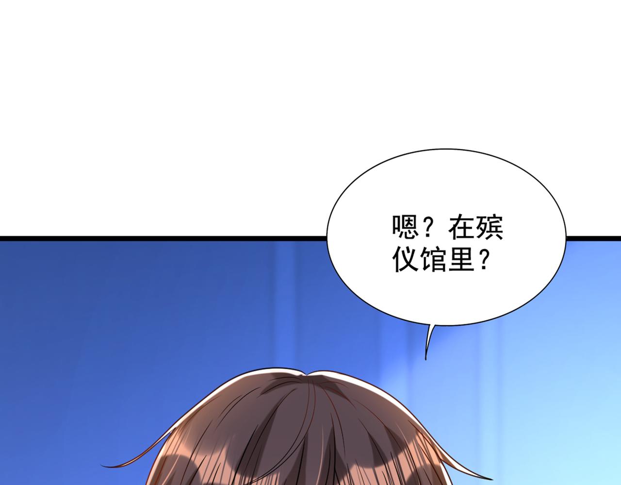 第273话 我不想你冒险4