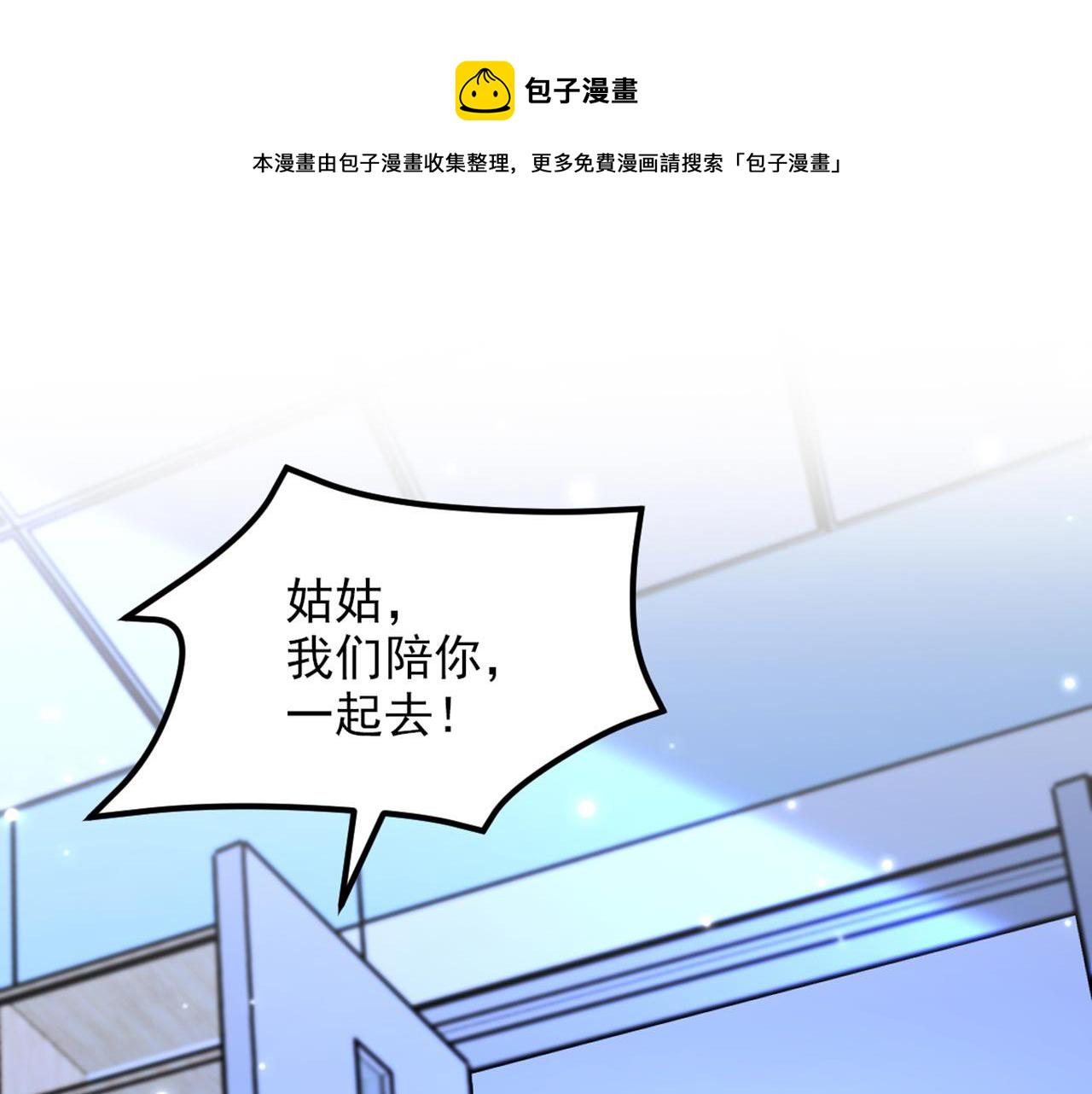 第330话 带我去看他……21