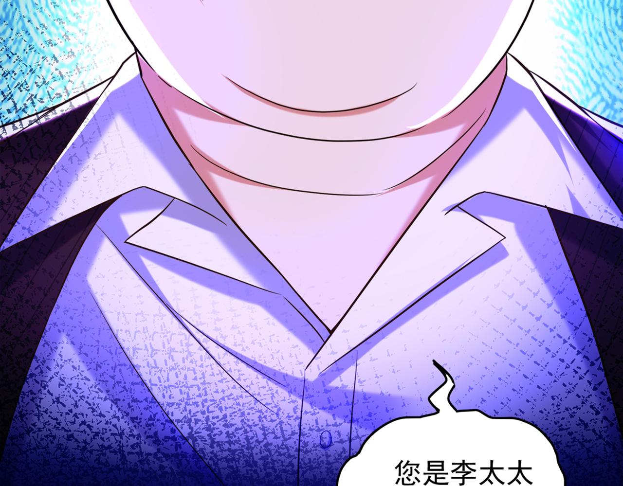 第275话 你给我吃了什麽！12