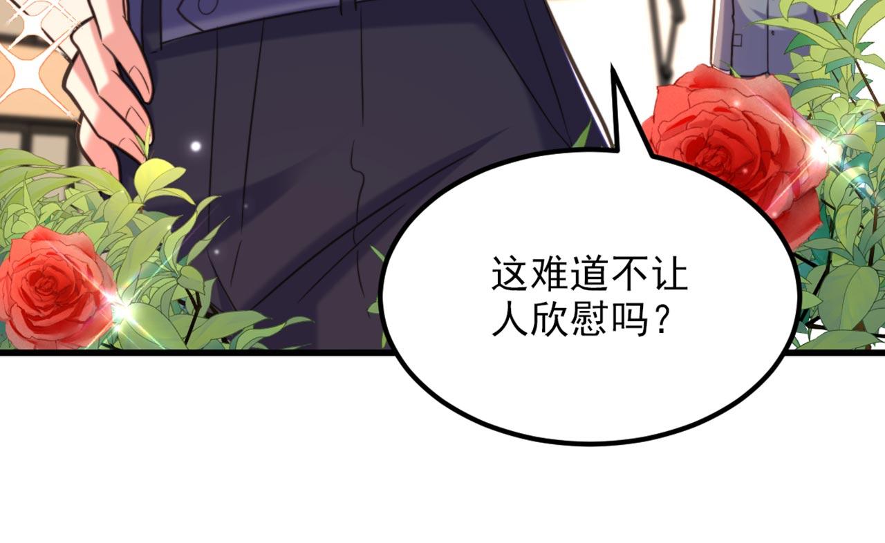 第334话 她在调查我了？115