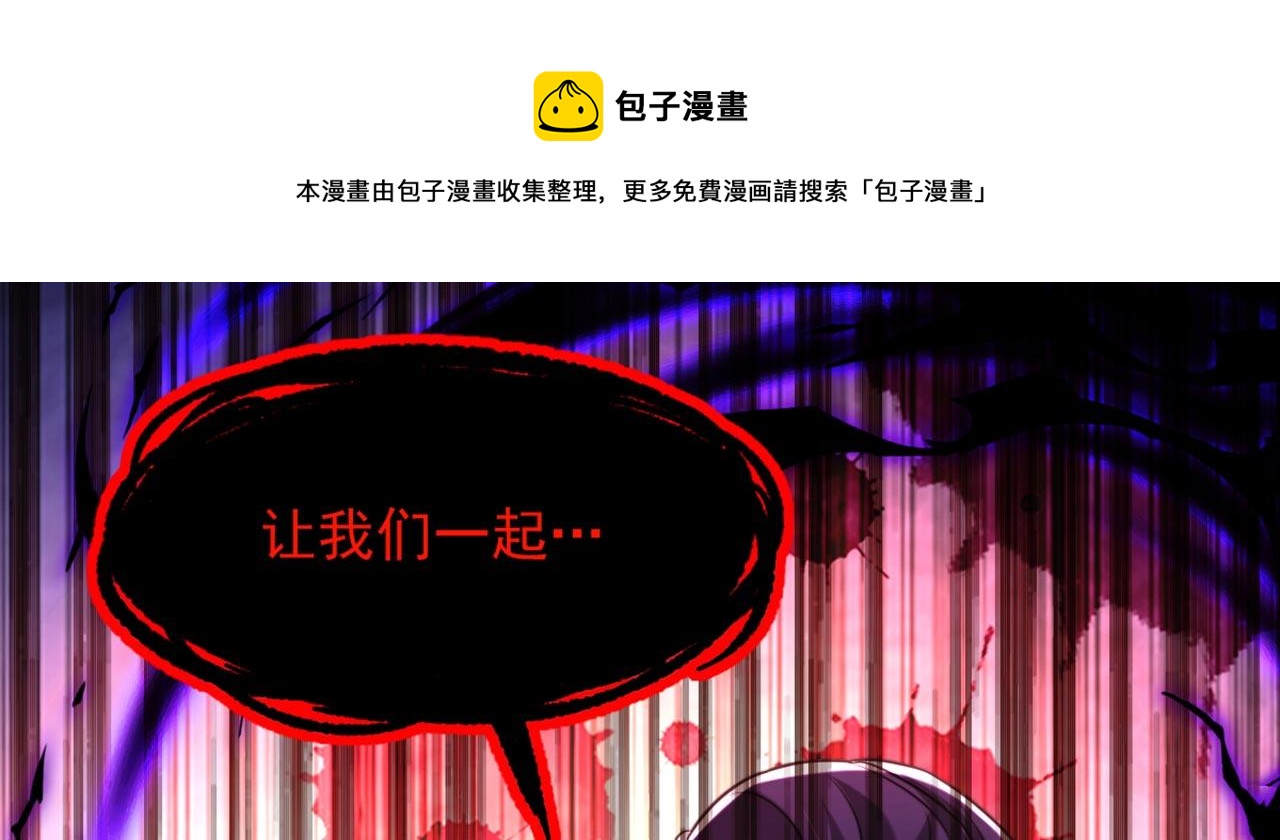 第324话 我们一起共赴黄泉54