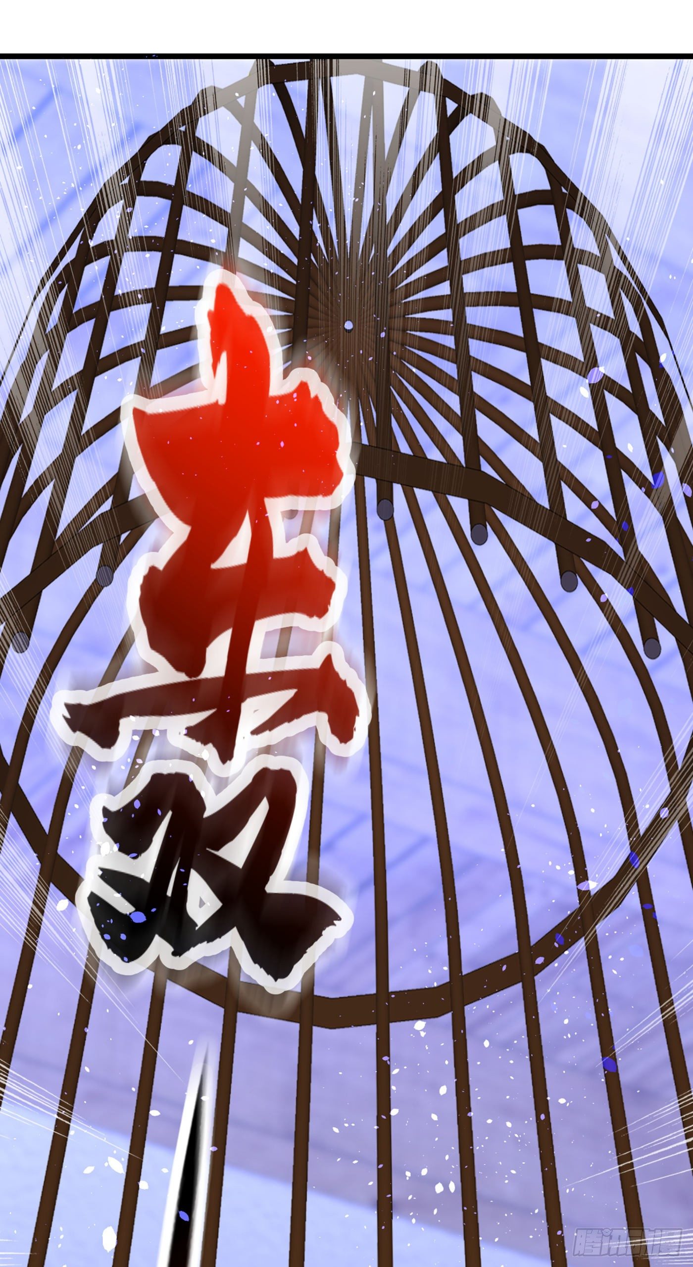 第177话 你也可以叫我昂清秋35