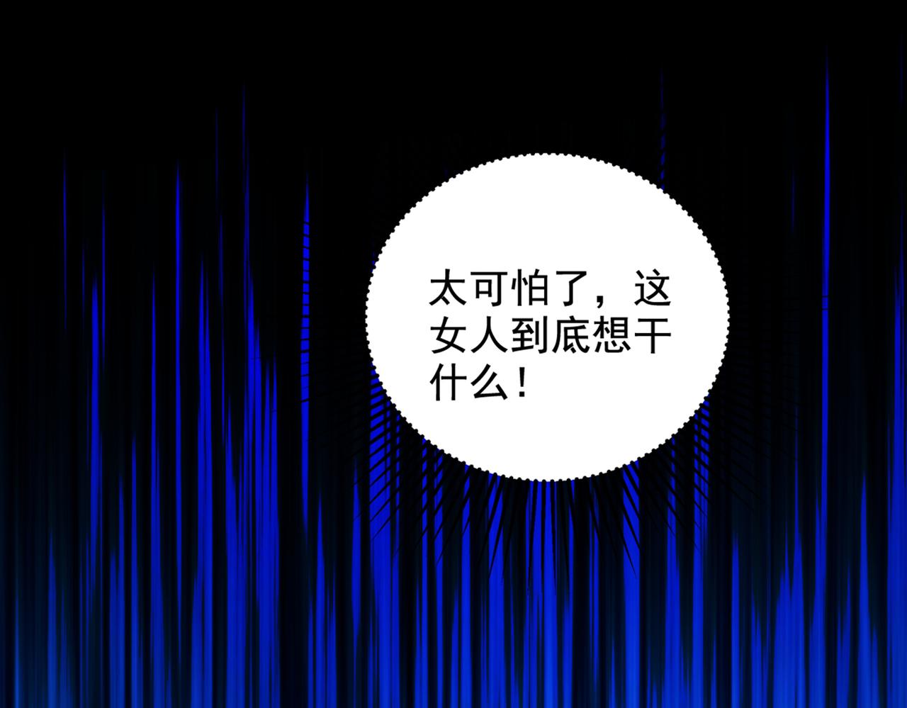 第274话 爸爸教你游泳122