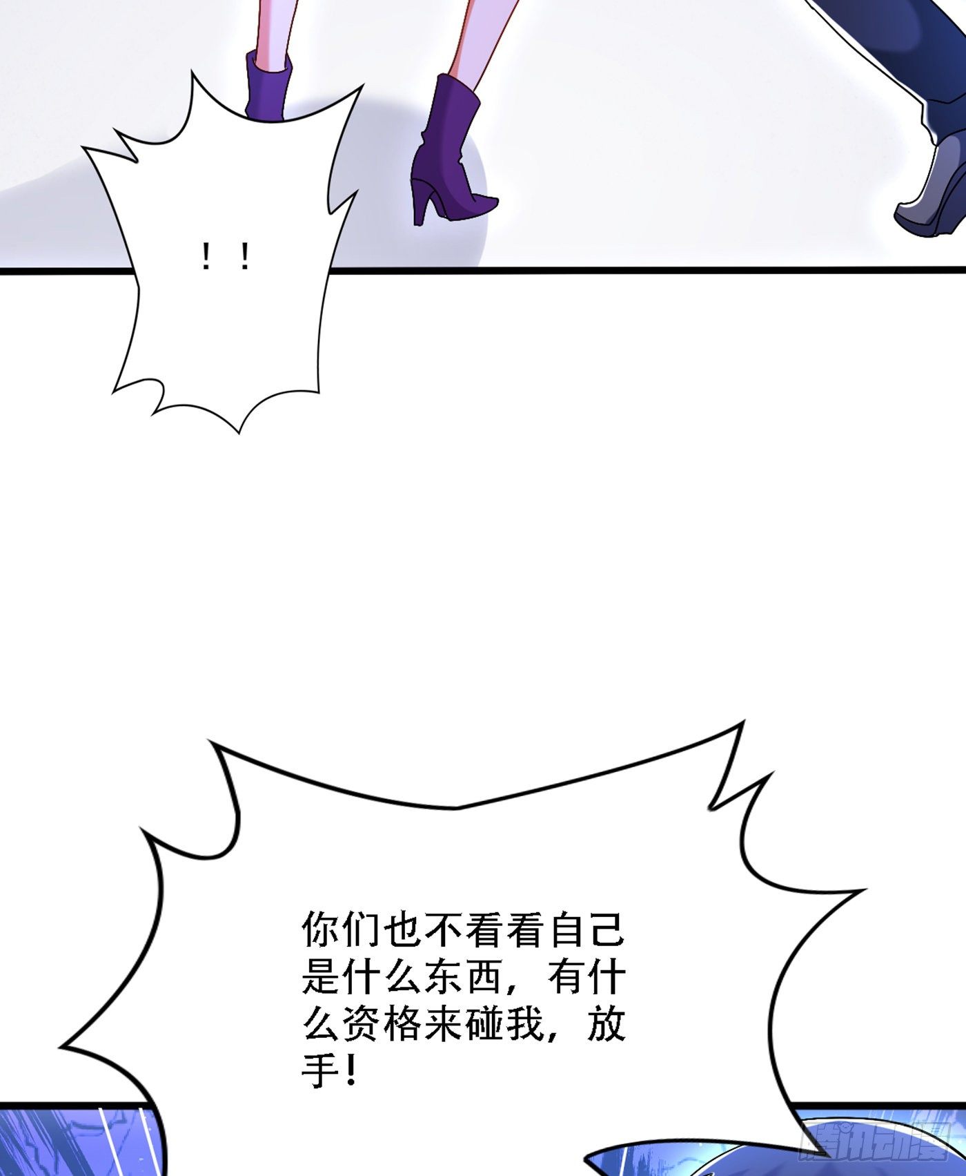 第174话 你凭什麽替她道歉34