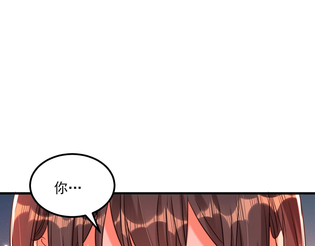 第327话 你…要不要嫁给我？55