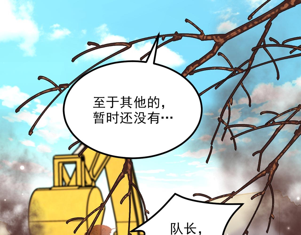 第330话 带我去看他……53