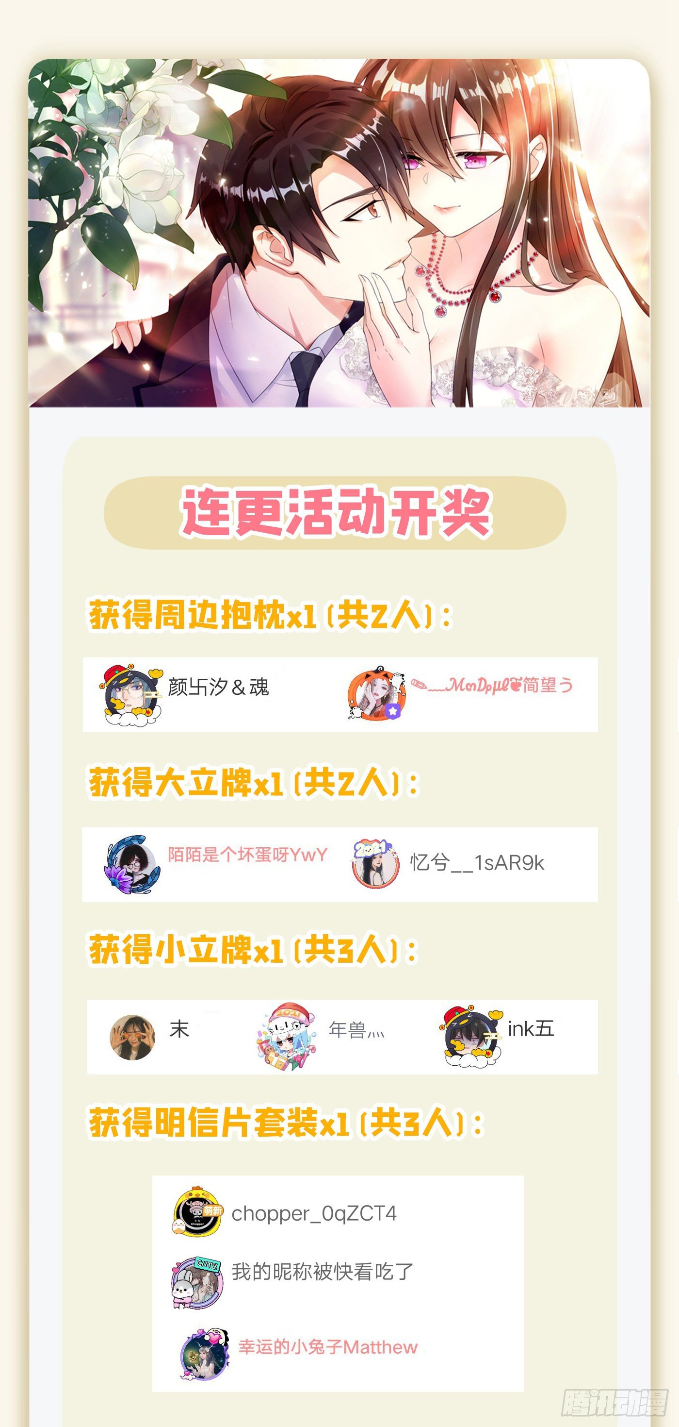 第127话 魂淡哥哥！46