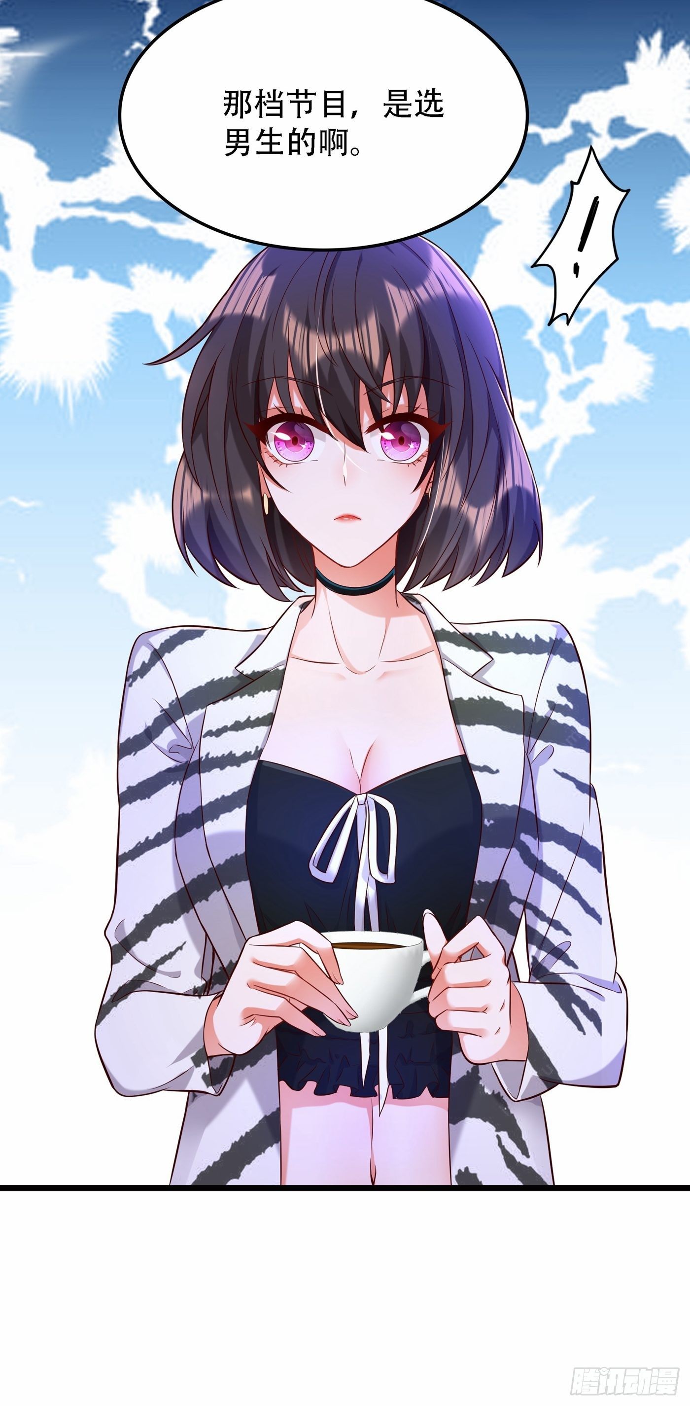 第75话 那就女扮男装吧！22