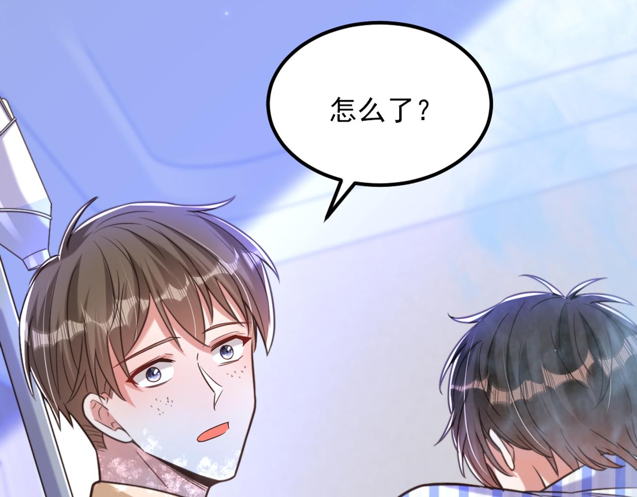 第354话 别靠近我！41