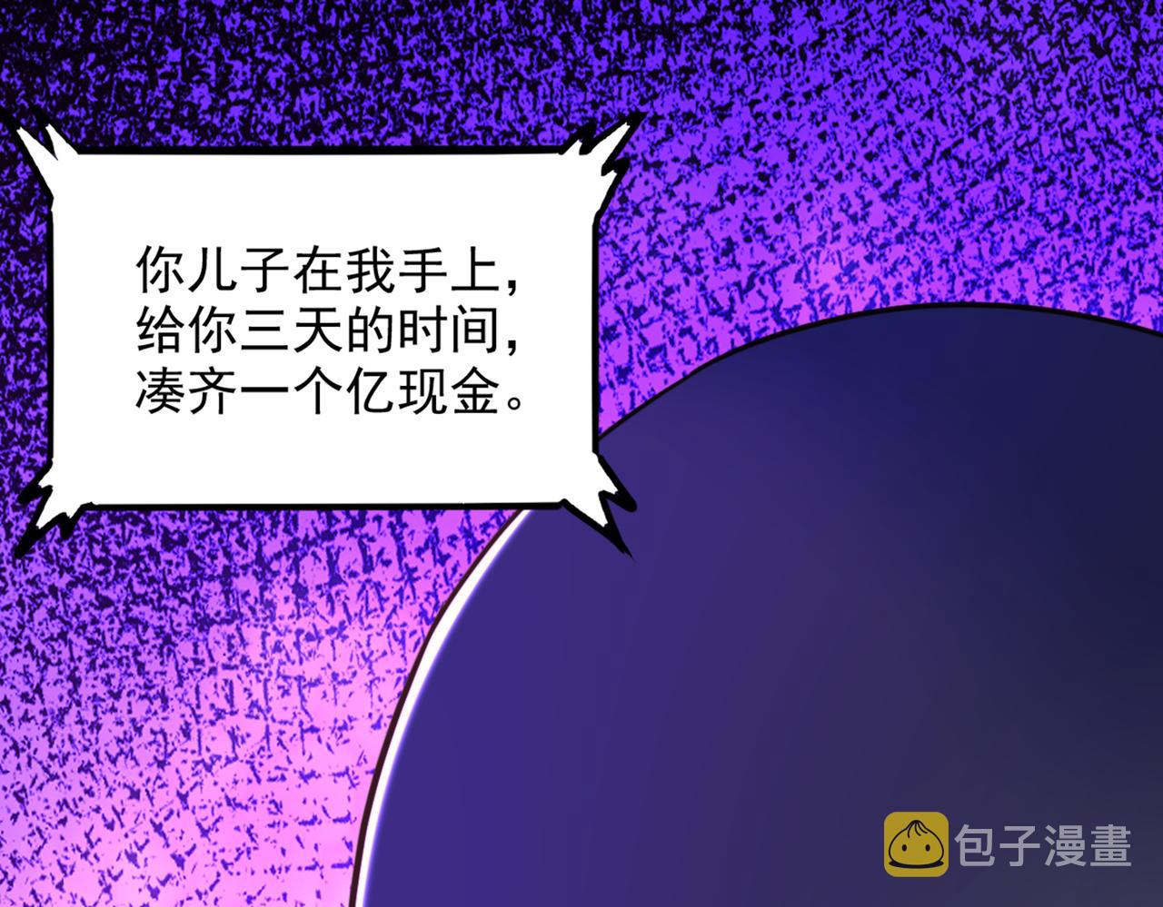 第286话 爲什麽不接电话15
