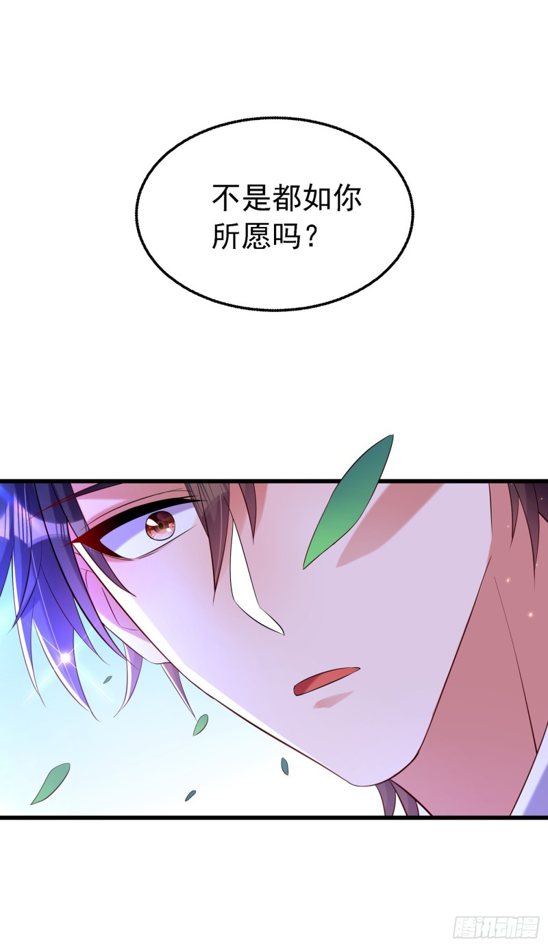 第250话 什麽？素儿有男友了12