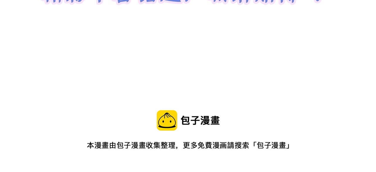 第267话 姑姑，救救孩子吧124
