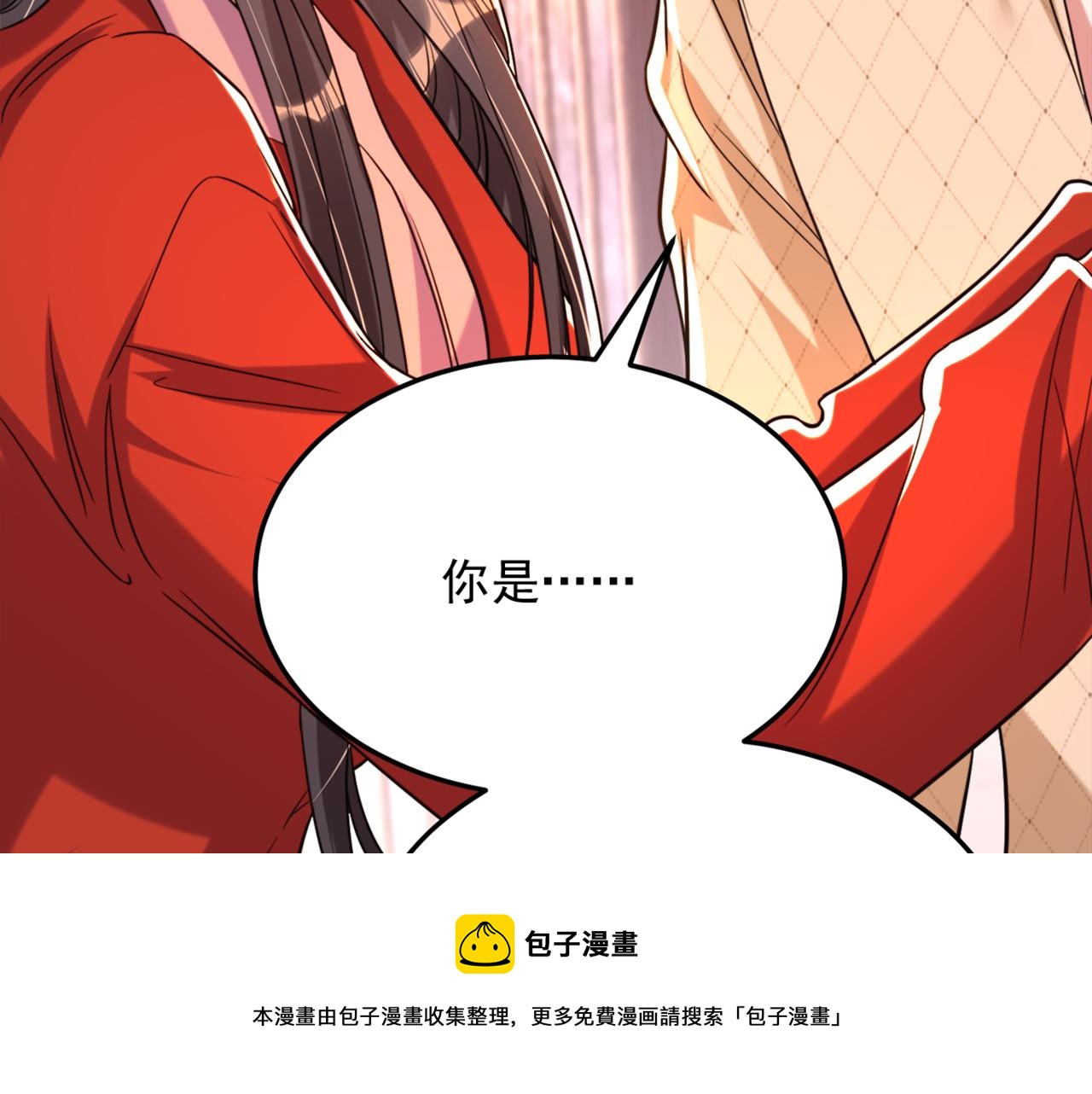第319话 他是救我的人？72