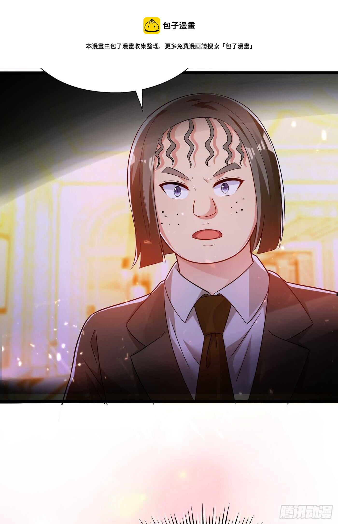 第44话 人前发疯的林柔儿7