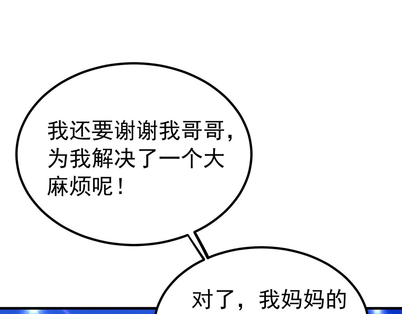 第269话 爸爸，你太厉害了！78