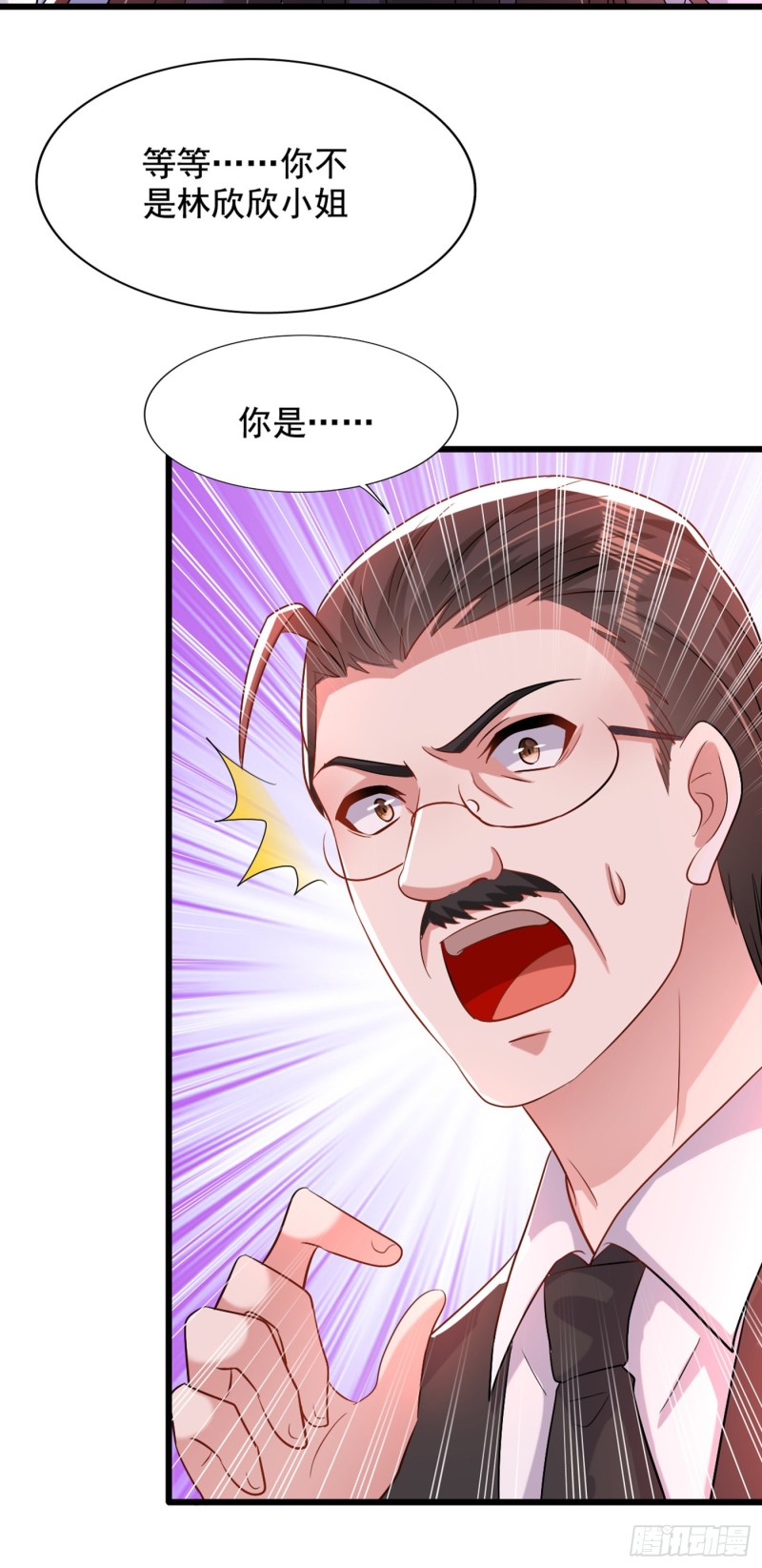 第208话 看到她像亲人一样17