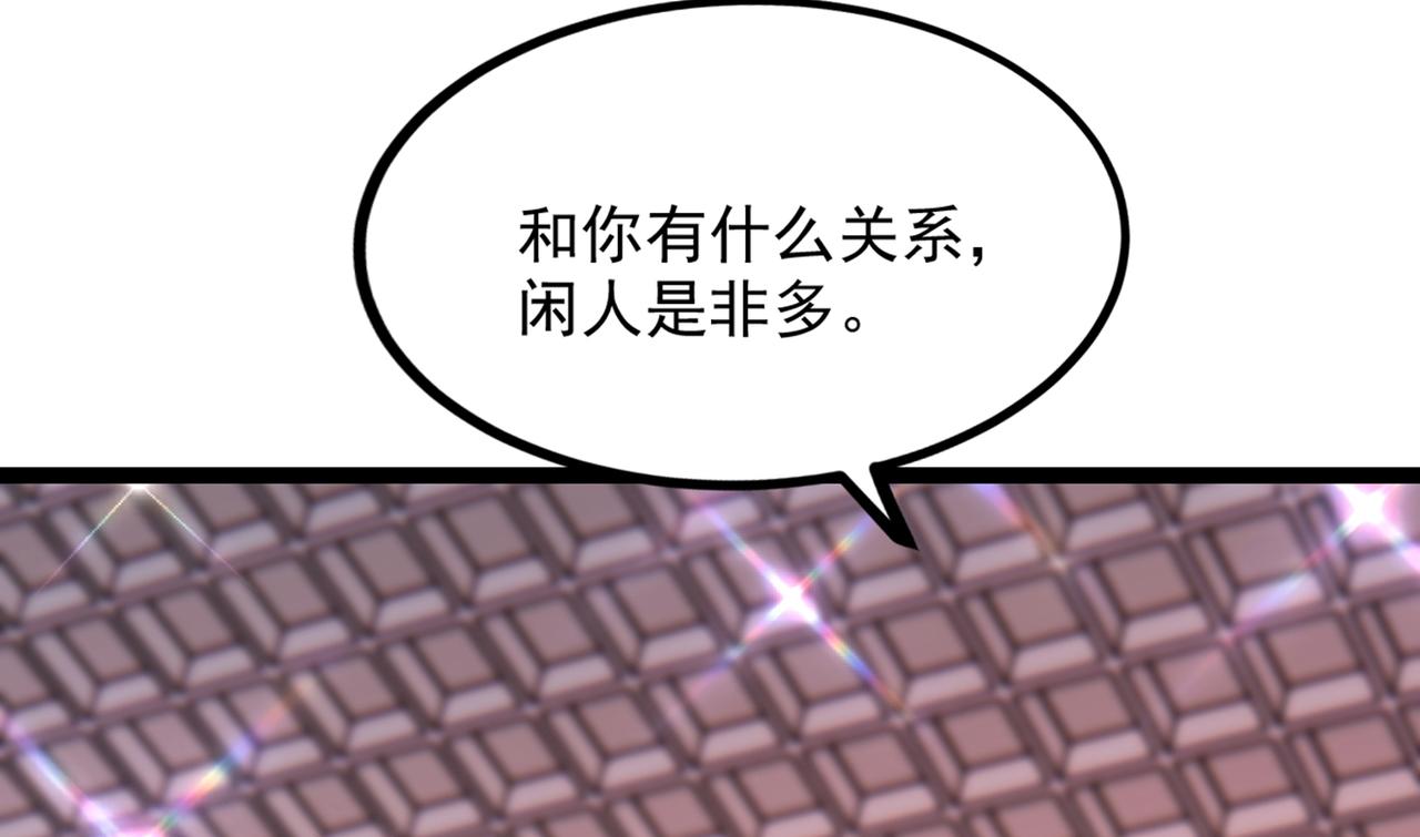第289话 她和你不一样96