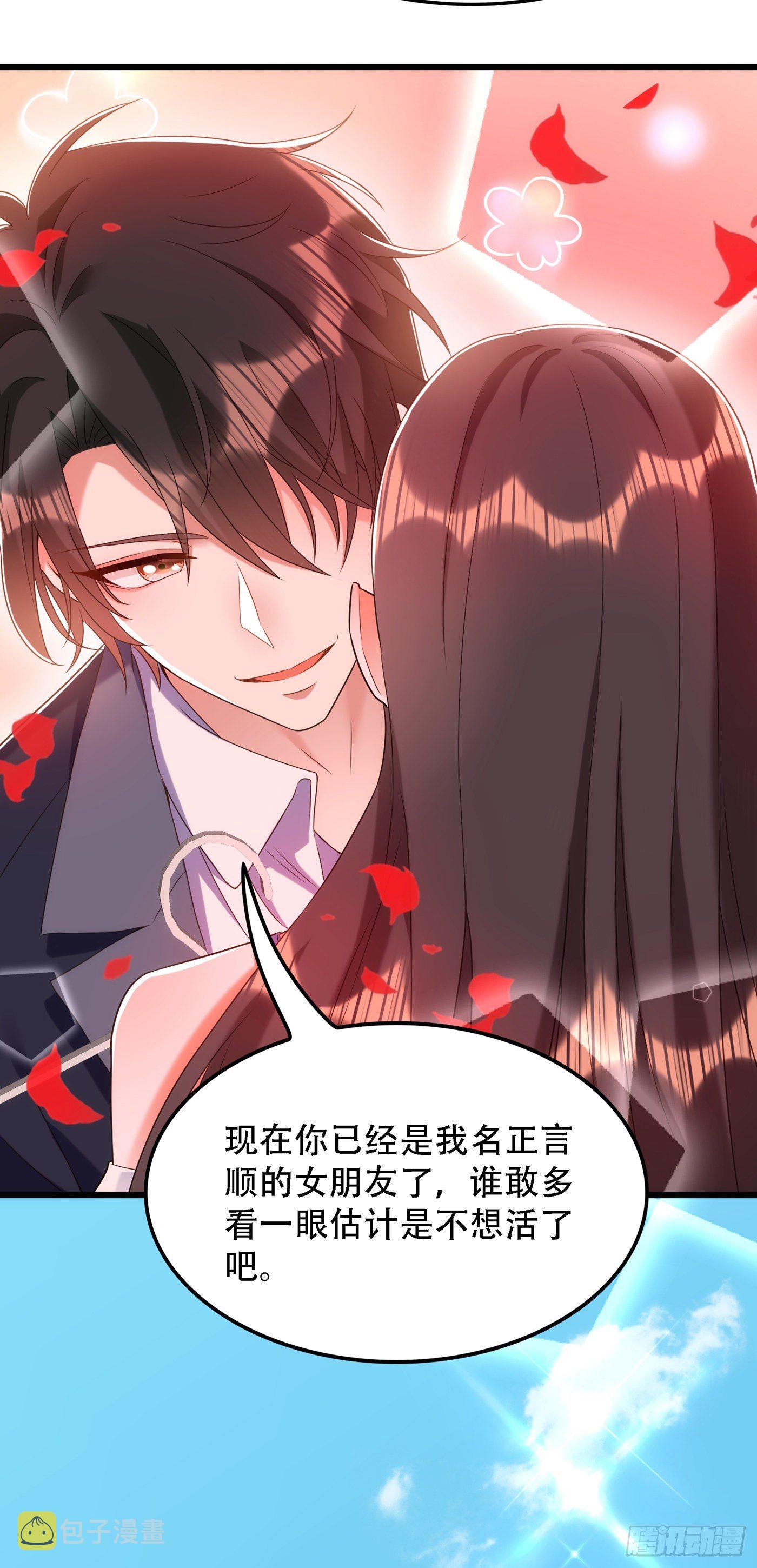 第159话 这个商场被我承包了37