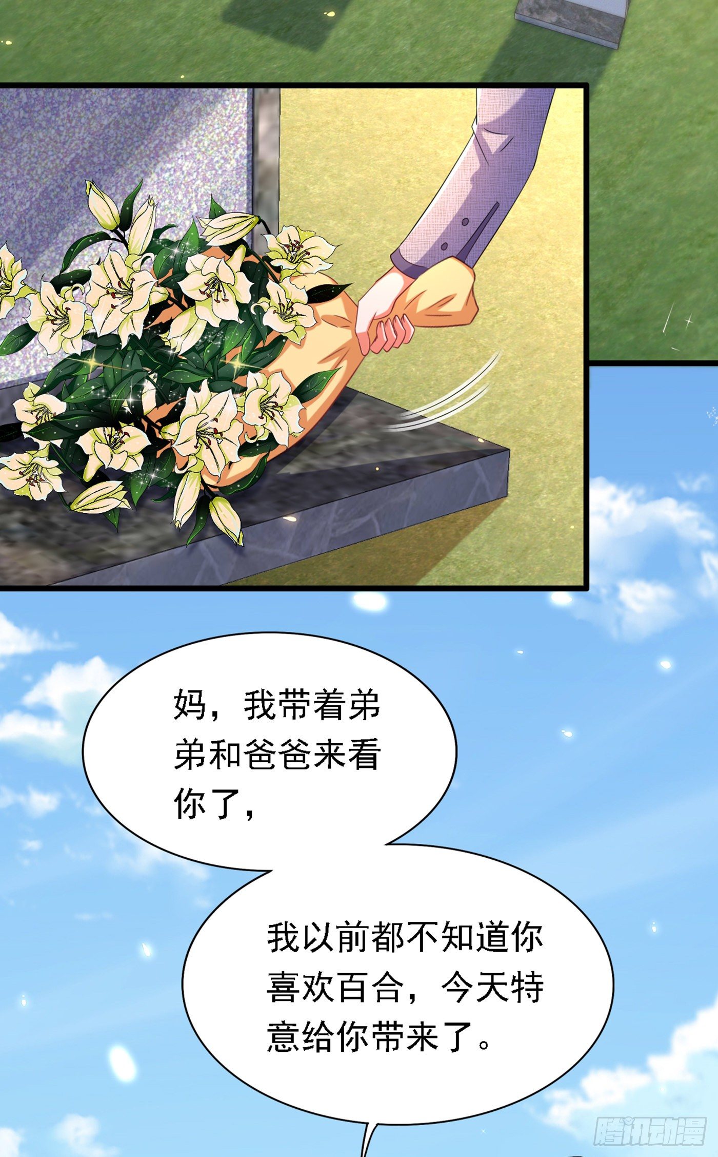 第185话 我们一家人团聚了26