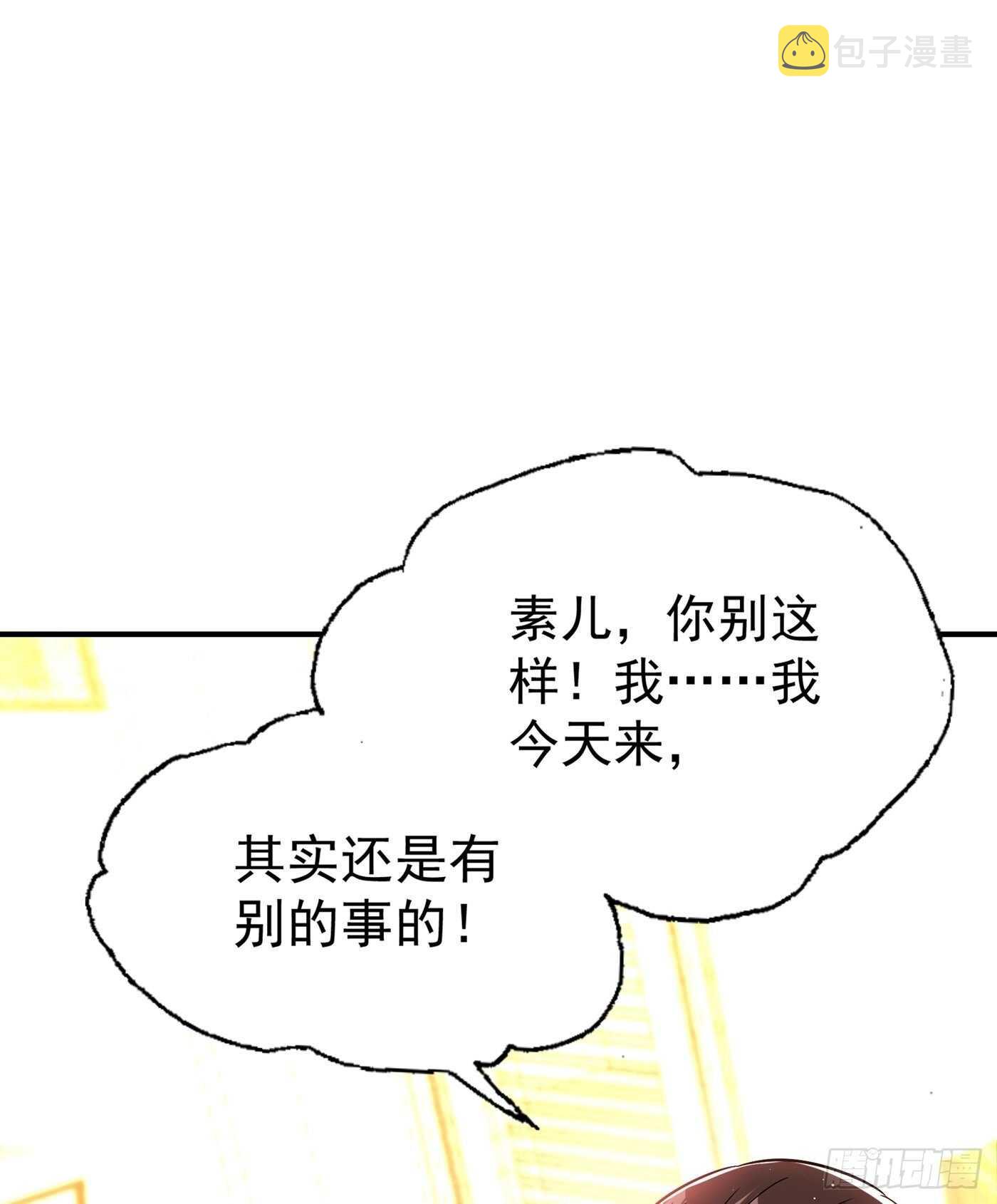 第45话 40米的针管听说过没40