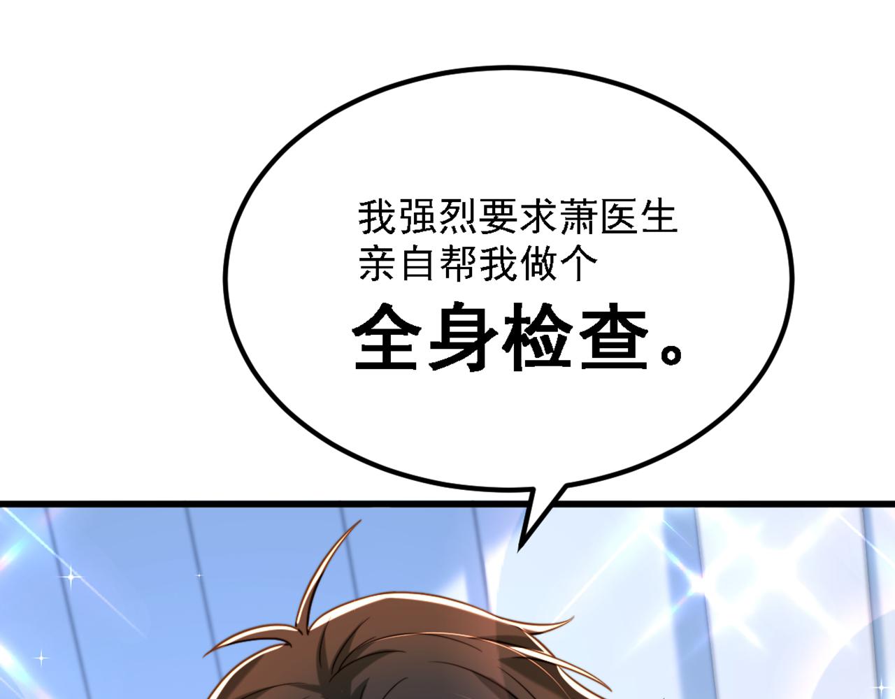 第309话 你们都去死吧41