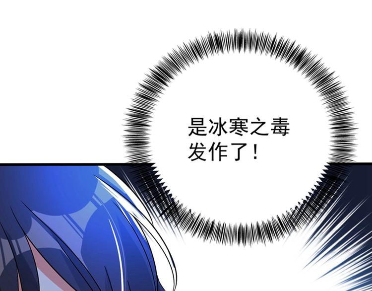 第20话 薄少的渴症30