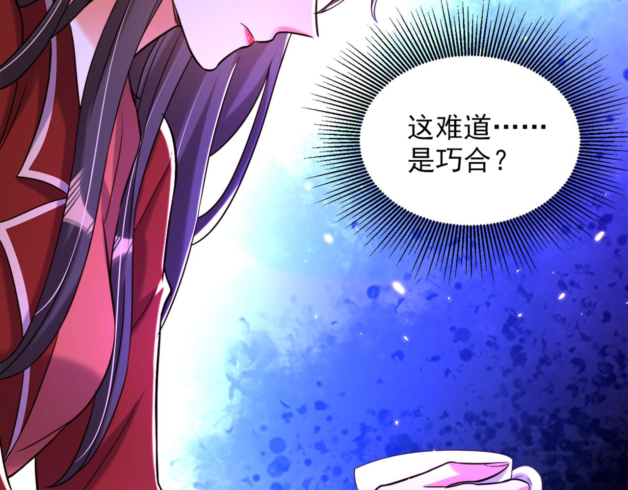 第304话 我不怕别人误会65