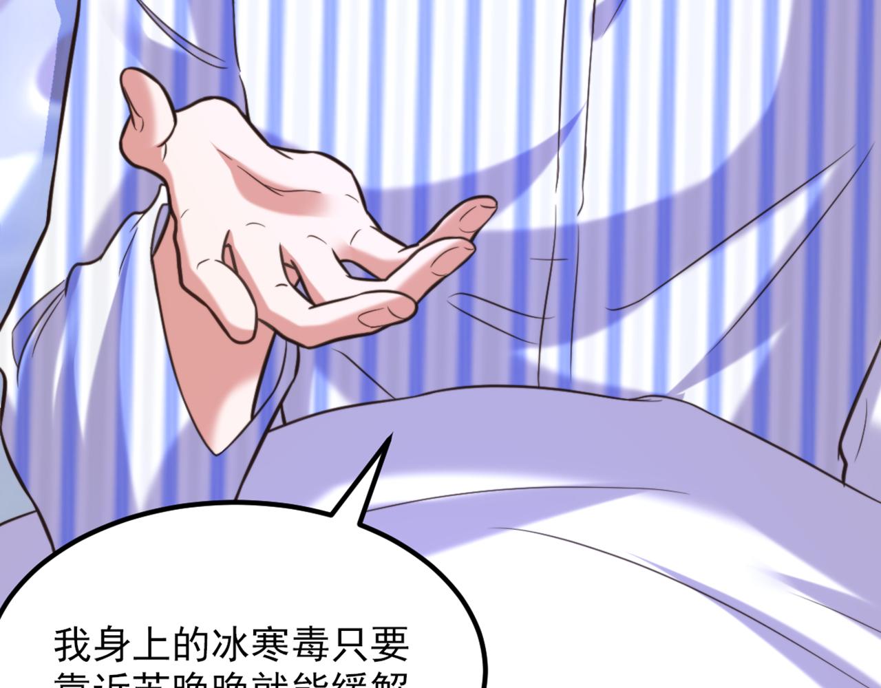 第357话 失忆…绝不是偶然57