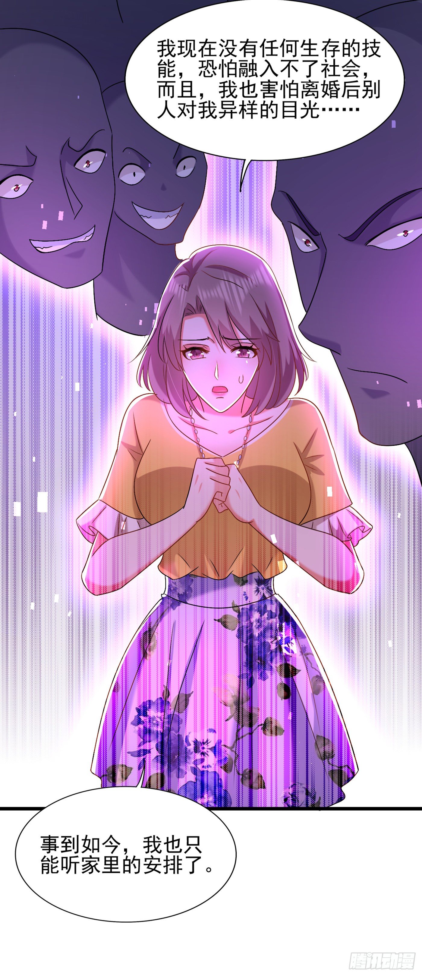 第158话 让渣男挫骨扬灰！44