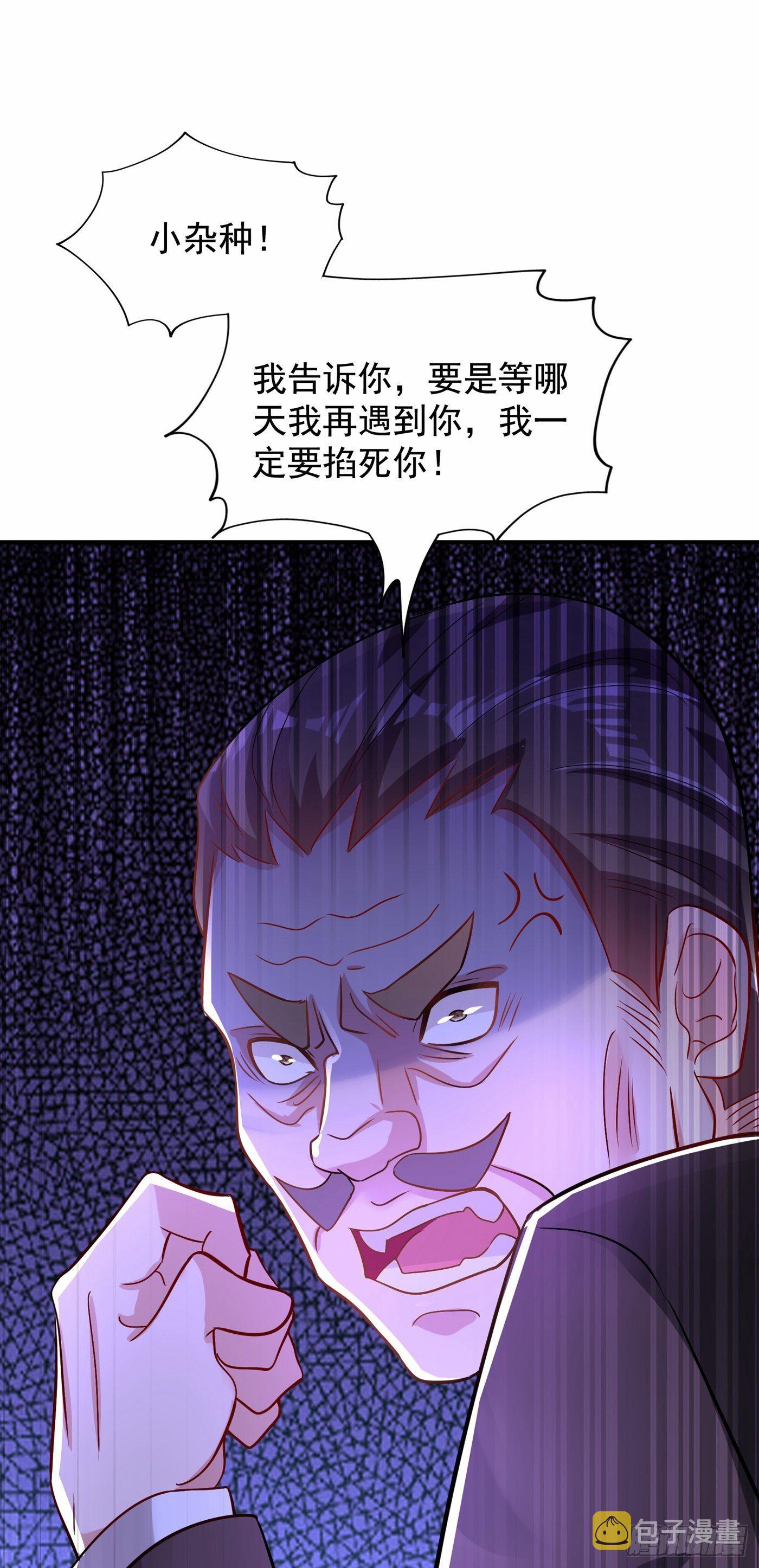 第120话 这是姐姐我男朋友60