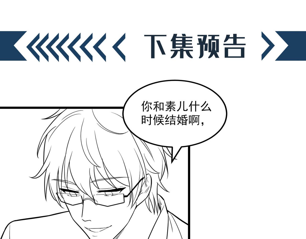 第319话 他是救我的人？95