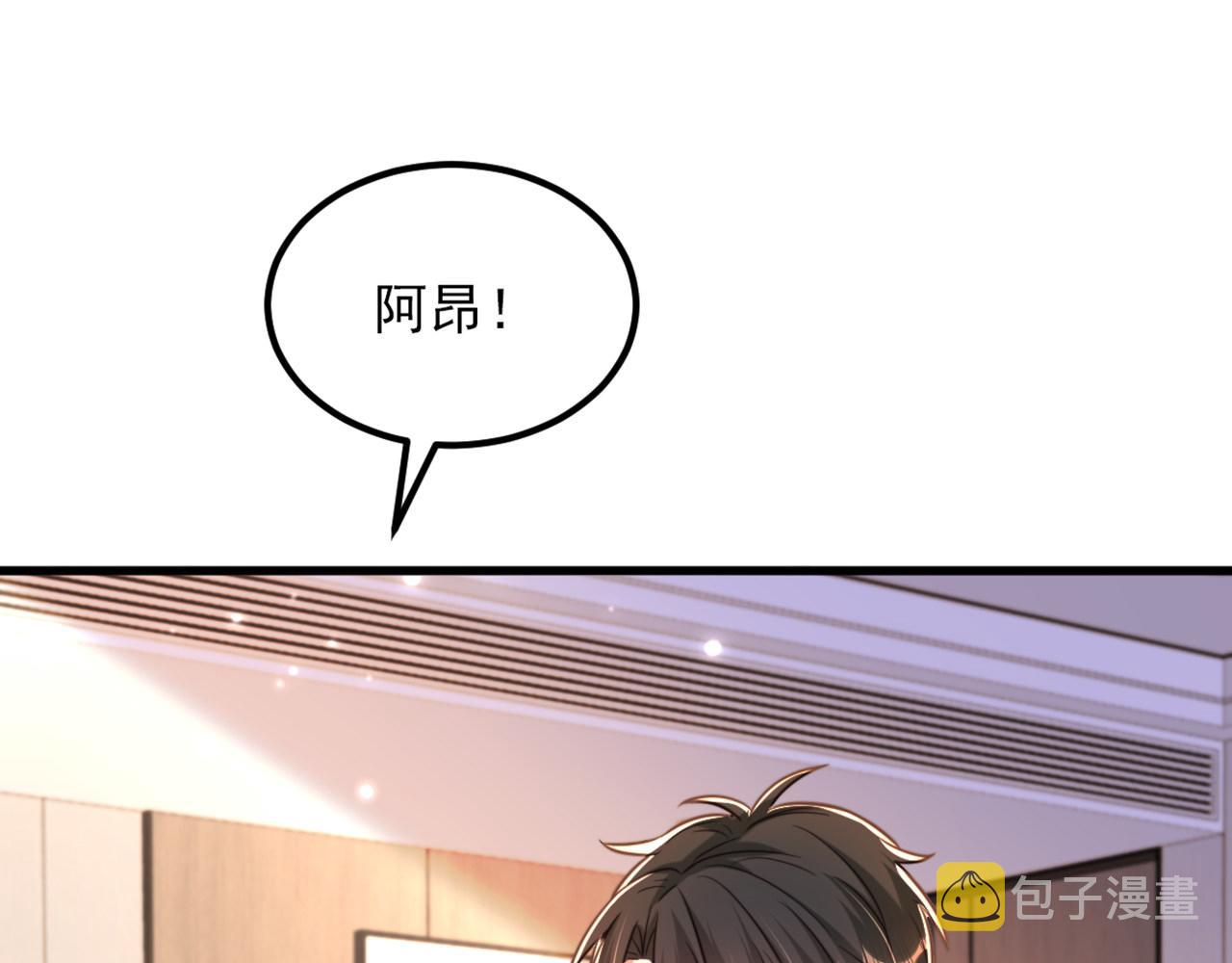 第348话 别担心，有我在4