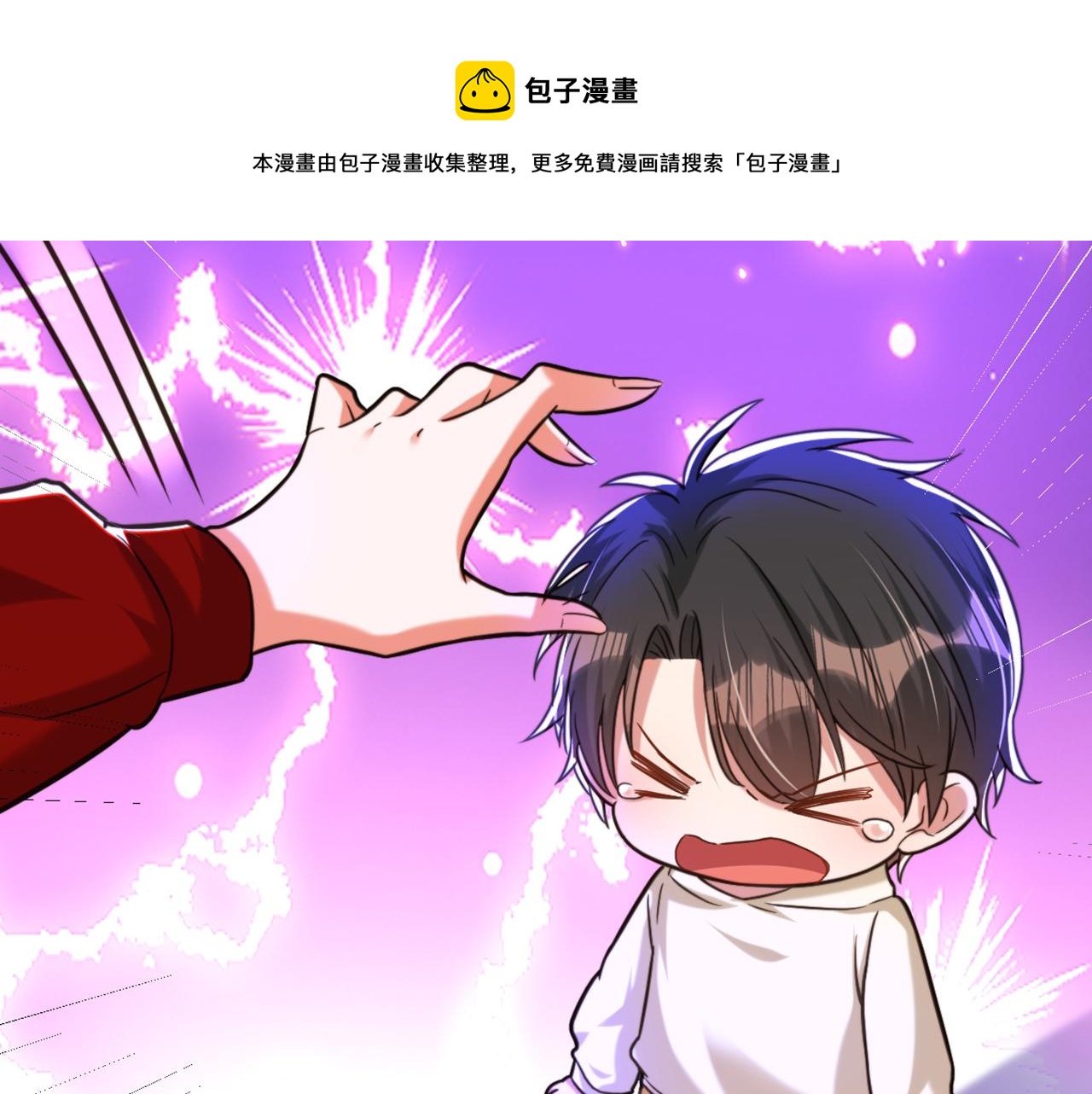 第299话 脸……还痛吗？18