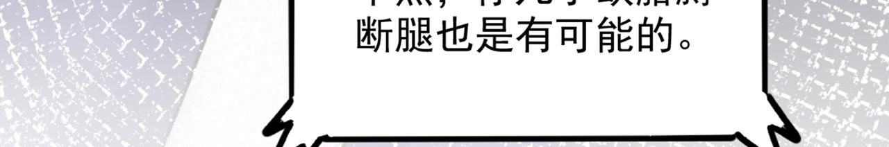 第286话 爲什麽不接电话18