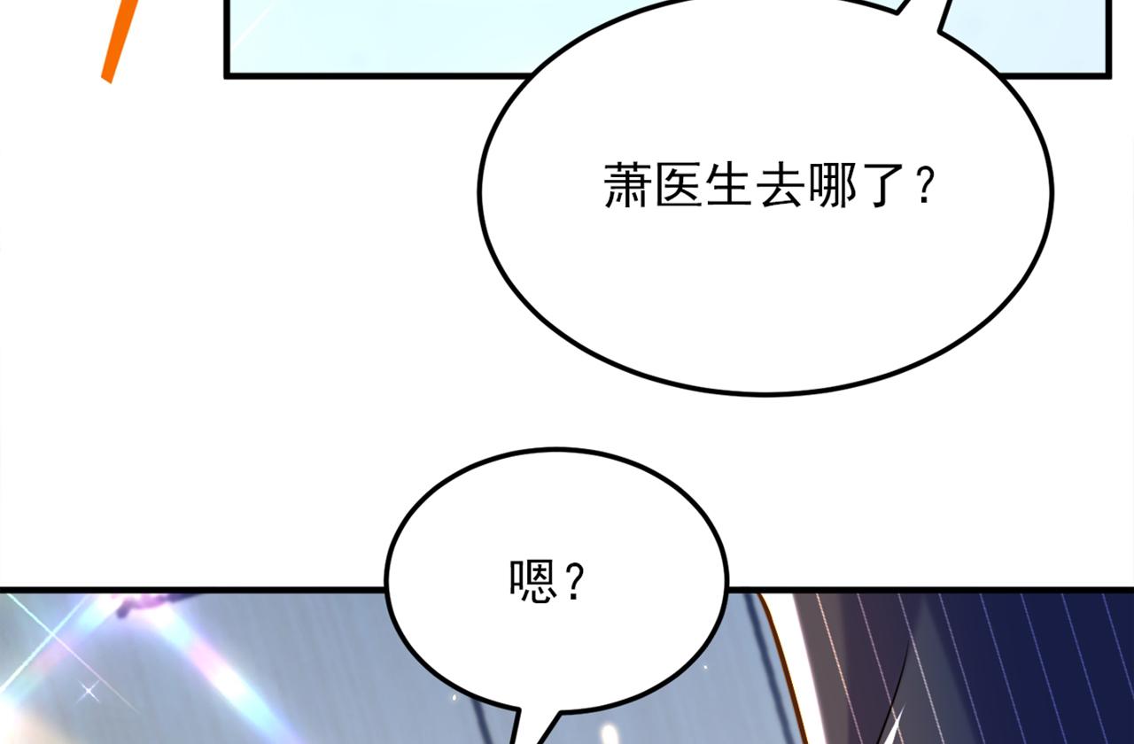 第304话 我不怕别人误会89
