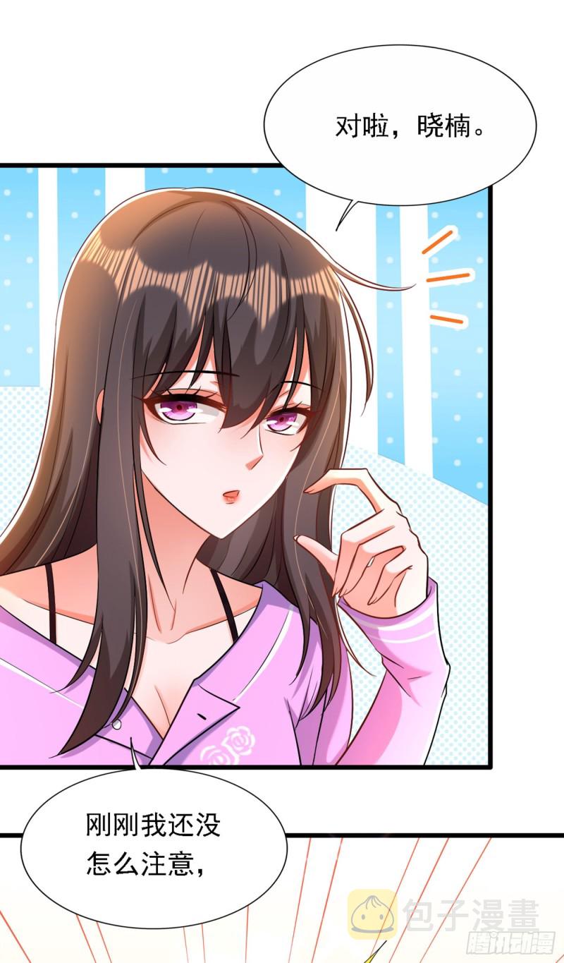 第188话 我会读心术了？21