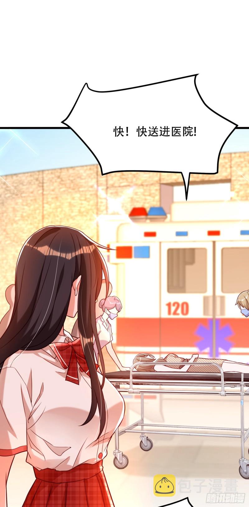 第192话 想阴我，没门！13