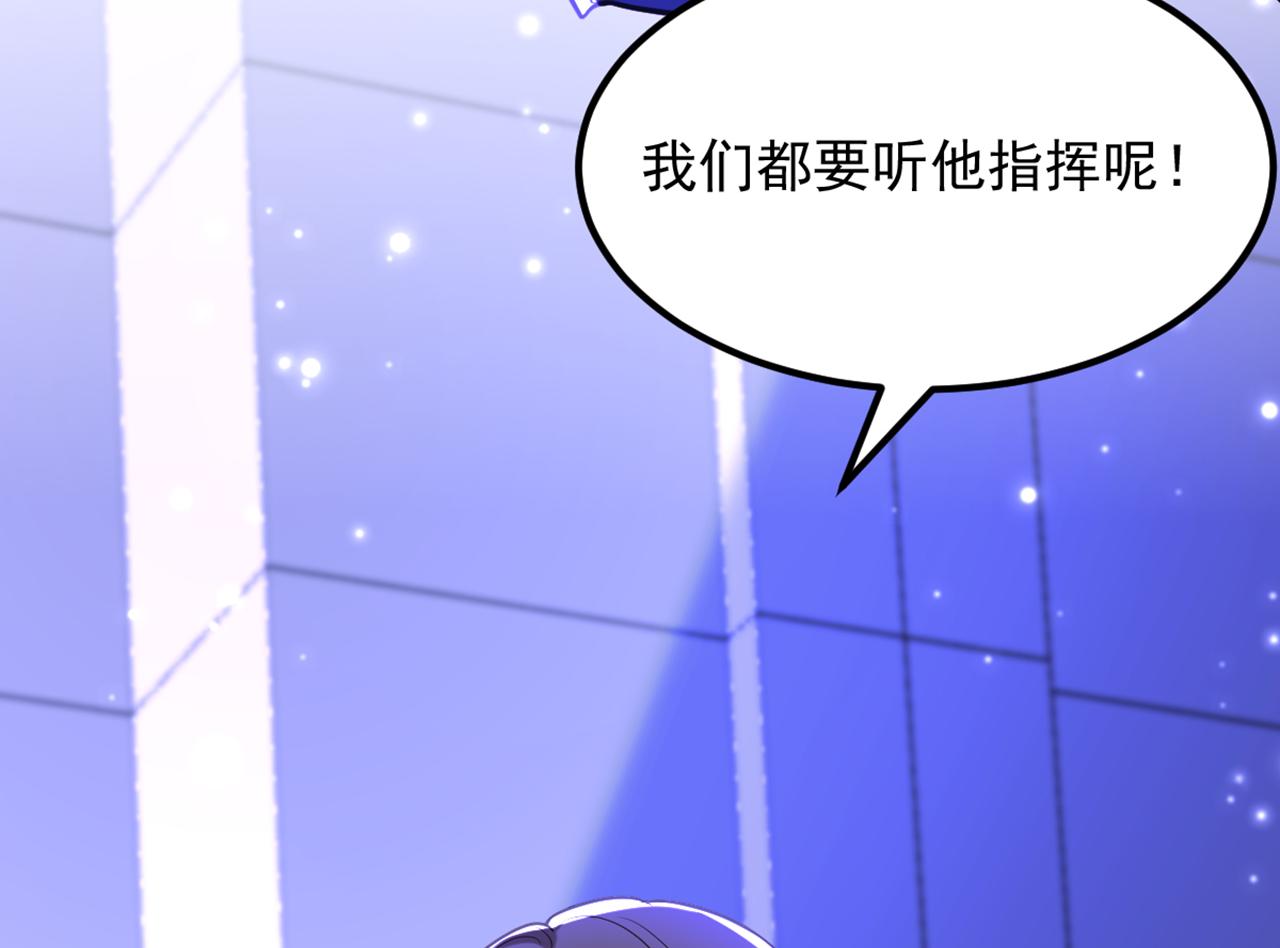 第363话 今晚他可是主角……16
