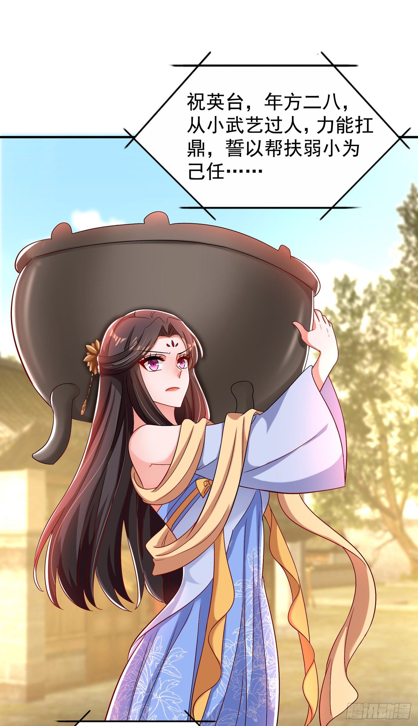 第143话 话剧排练《梁祝》11