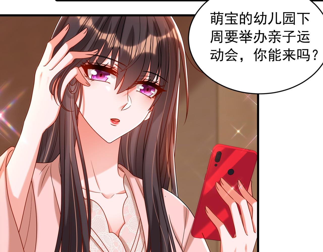 第282话 一起面对138