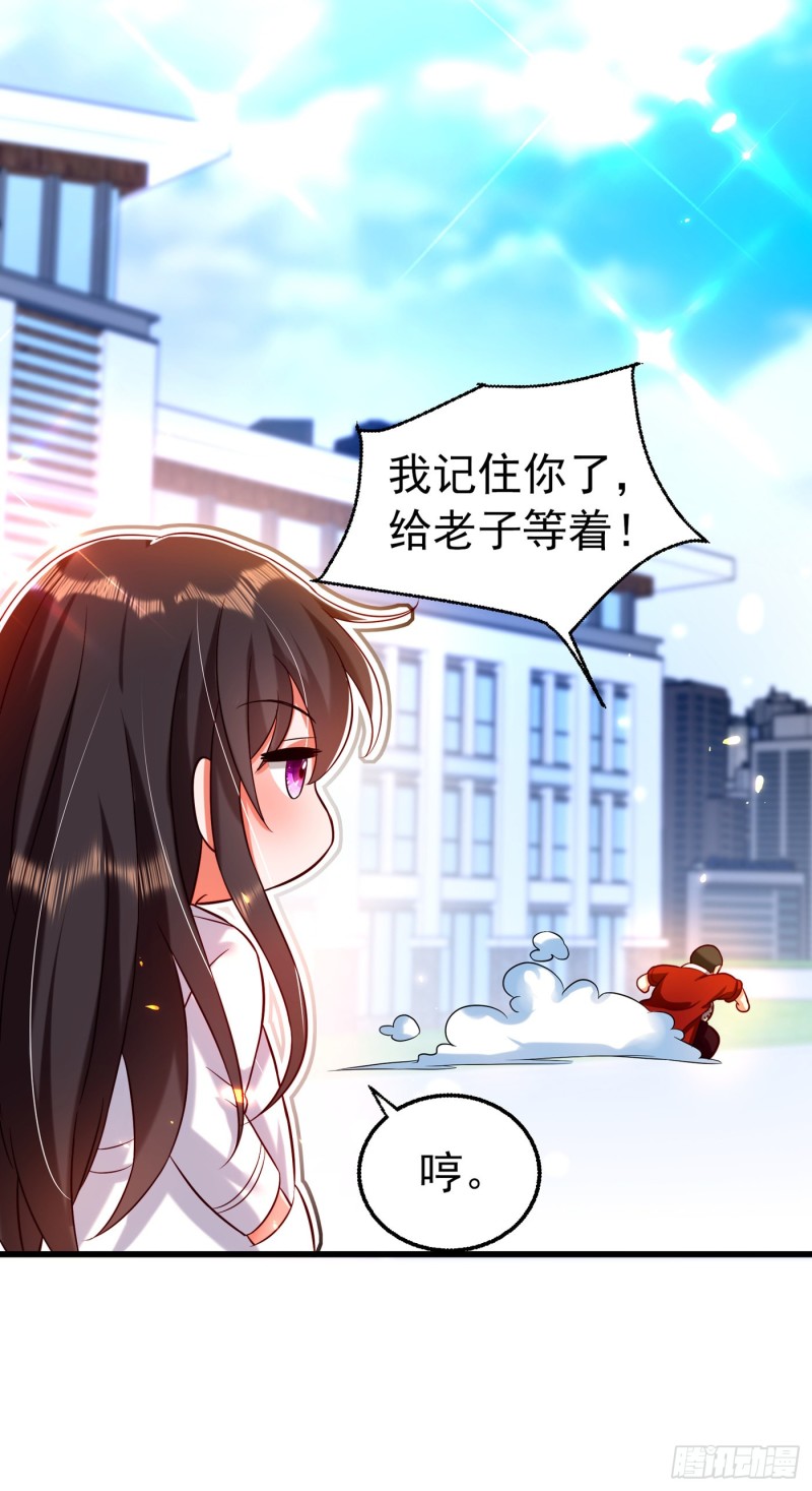 第247话 闹事也该问清楚对象36