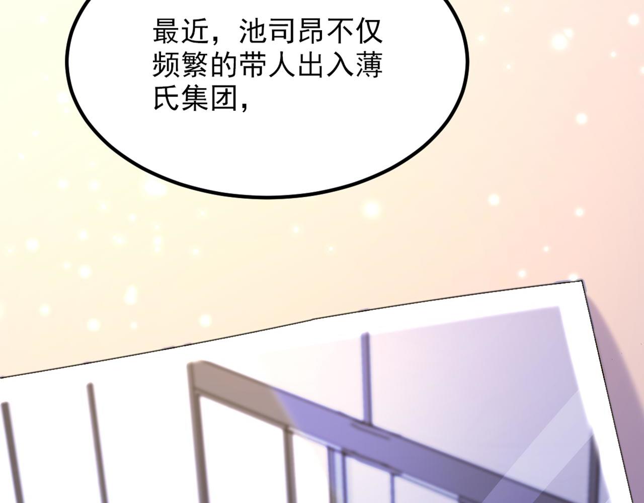 第335话 你不喜欢我喂你吗？77