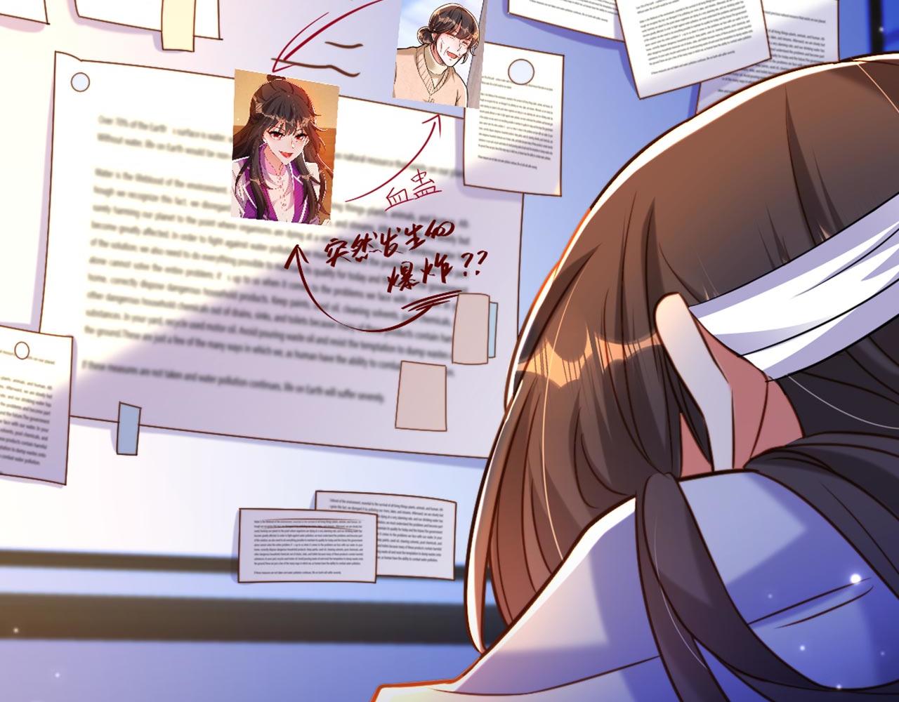 第333话 这是梦…对吗57