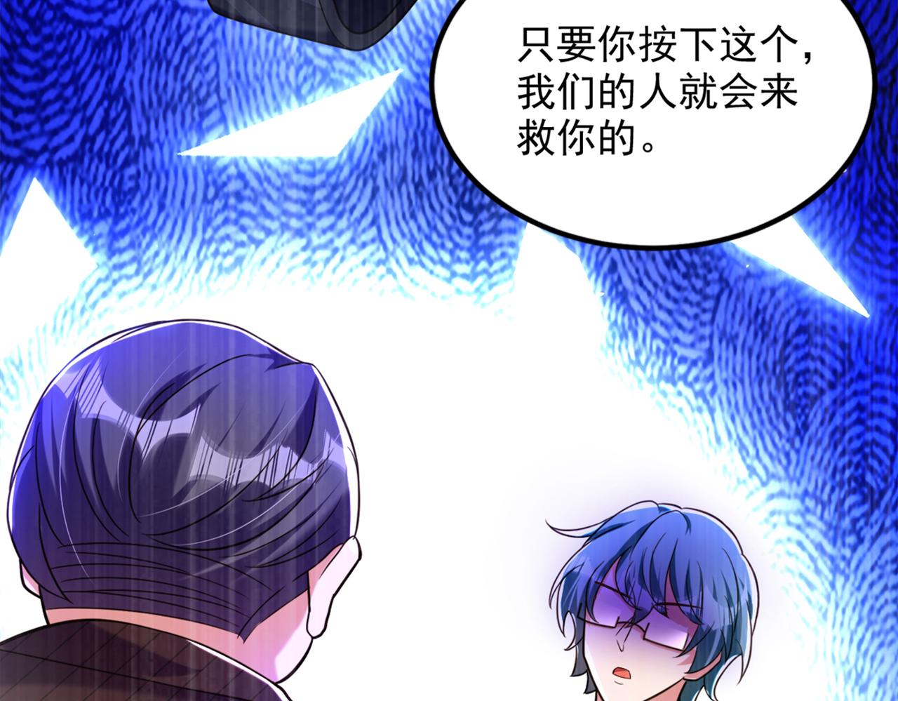 第275话 你给我吃了什麽！9