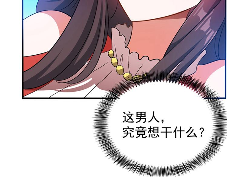 第19话 桀骜不逊的小野猫51