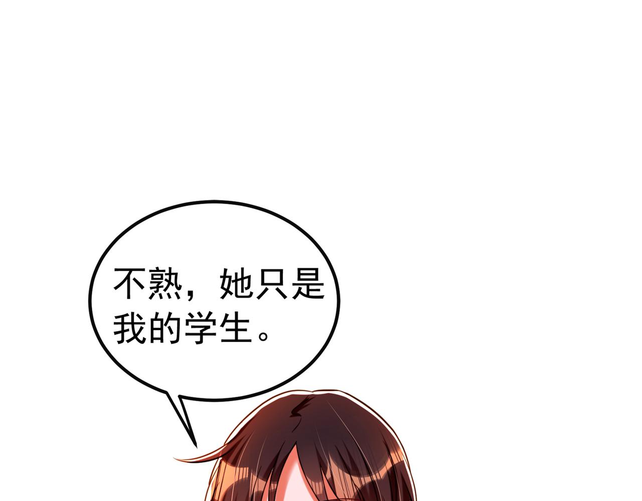 第265话 你还记得我吗？131