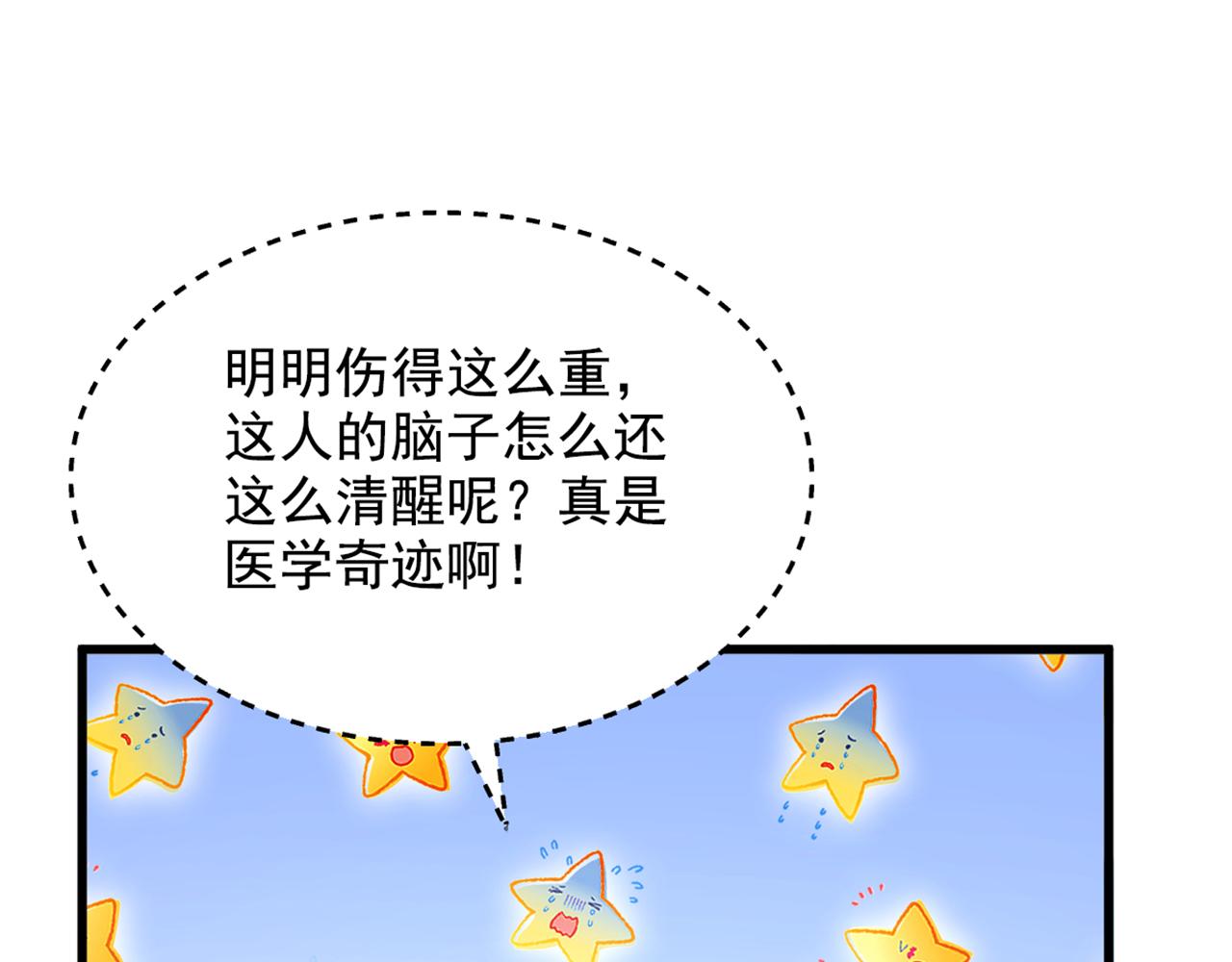 第316话 算他走运90