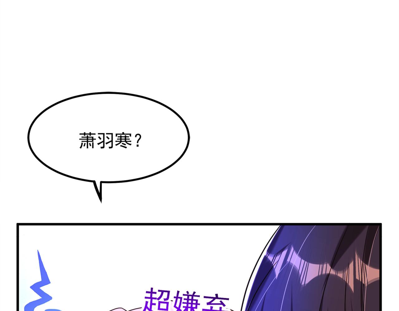 第280话 你这个钢铁直男！20